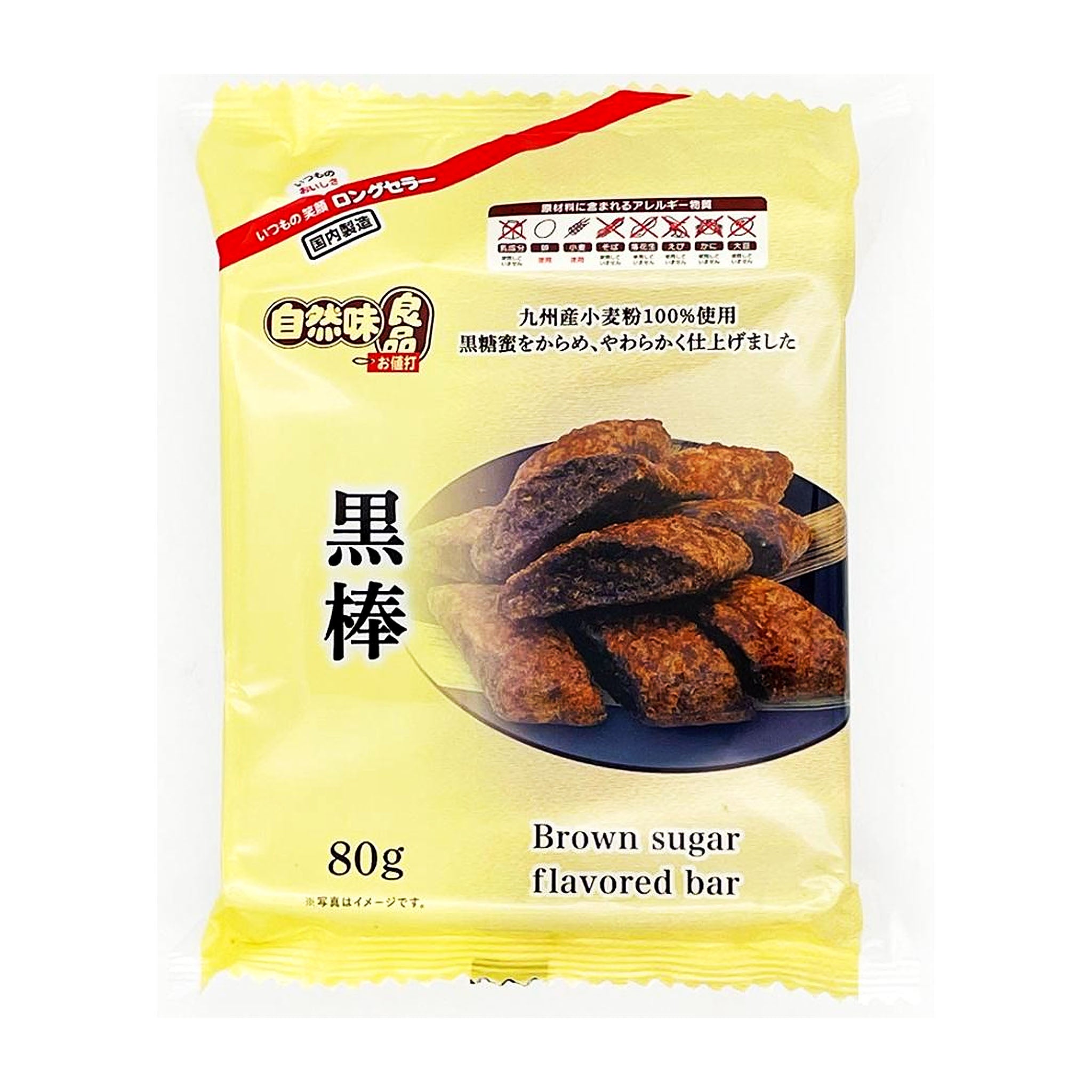 Shizenmi Ryouhin Kurobo Sugar Snack